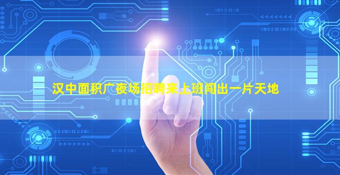 泉州KTV招聘